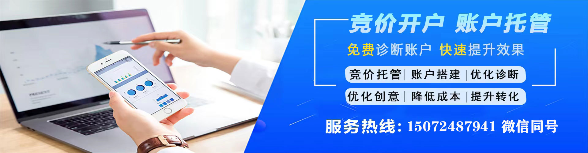 攸县搜索开户返点