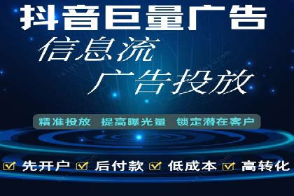 案例解读：百度SEM助力企业实现低成本引流