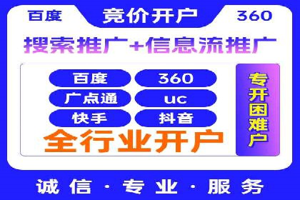 电商信息流广告案例深度剖析